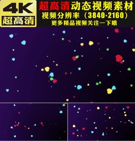 4K浪漫多彩爱心图案视频背景