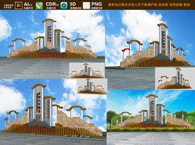 景区大气精神堡垒