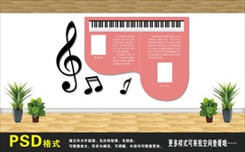 钢琴班文化墙