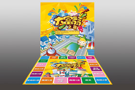 大富翁 游戏海报