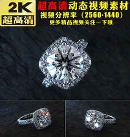 浪漫唯美水晶钻石爱情视频素材