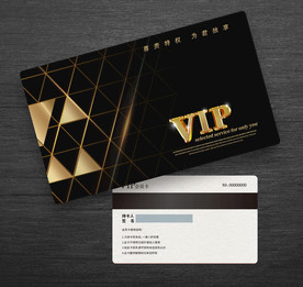 黑金会员卡