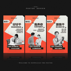 招商  微商招商