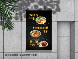 双拼饭