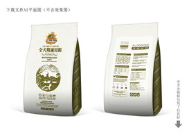 狗粮包装