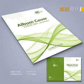 环保封面 绿色封面