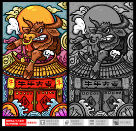 国潮风牛年手机壳