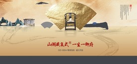 新中式金色豪华高端别墅洋房地产