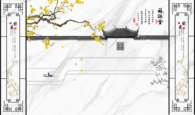 徽式建筑电视墙背景