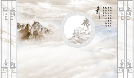 中式大理石背景