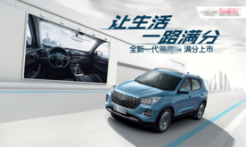 让生活一路满分