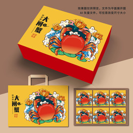 大闸蟹包装
