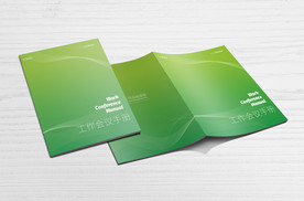 绿色企业手册封面