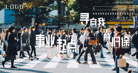 活力年轻城市都芯生活圈地产