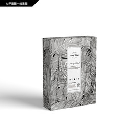 创新礼盒 黑白构成  面膜包装
