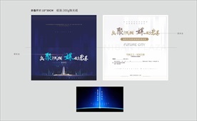 邀请函 深蓝质感高端版式图片