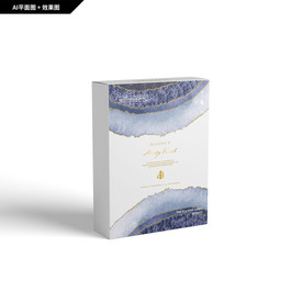 创新礼盒 创新纹理 面膜包装