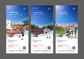 价值点学区房微信