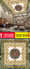 欧式古典花纹天顶设计