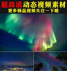 璀璨天空极光云海视频素材