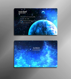 星空名片