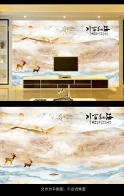 海纳百川背景墙