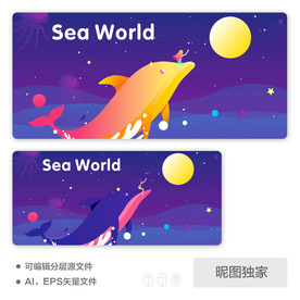 海洋世界海豚女孩少女AI插画