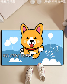 可爱卡通狗狗造型入户地垫
