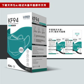 出口口罩包装 KF94包装