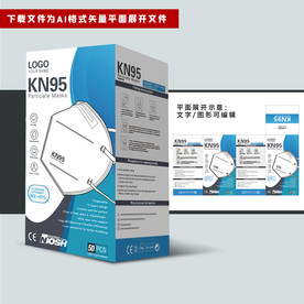 出口KN95口罩包装