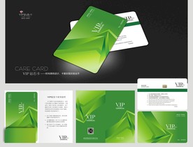 时尚会员卡  VIP卡