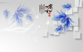 立体方框蓝色花卉背景装饰画