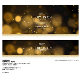 金色质感浪漫背景