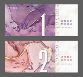 倒计时