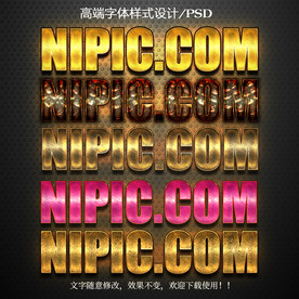 PS字体特效样式