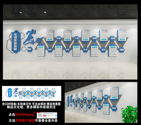 企业大事纪 公司发展历程文化墙