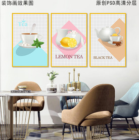 茶餐厅现代轻奢餐厅三联画