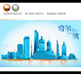 哈尔滨地标建筑