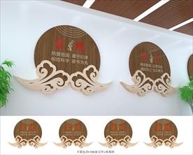 家风家训