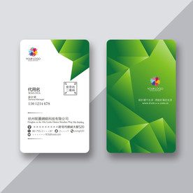 绿色精致名片
