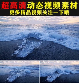 蓝色海洋海面海水冰块融化视频