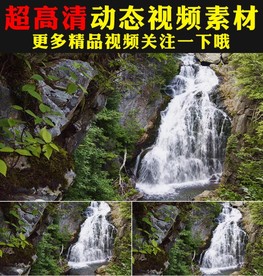 小清新高山流水小溪瀑布河流视频
