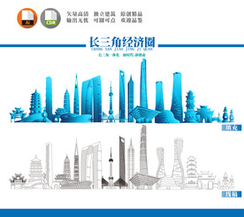 长三角地标建筑