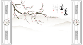 手绘梅花背景