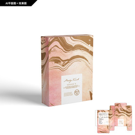 礼品包装 创新纹理 面膜包装