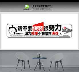 企业文化标语 企业文化