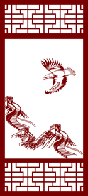大鹏展翅