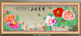 原创手绘牡丹鲤鱼装饰画