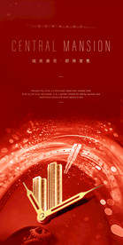 红色地产 红金地产微信