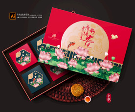 月饼包装 月饼礼盒